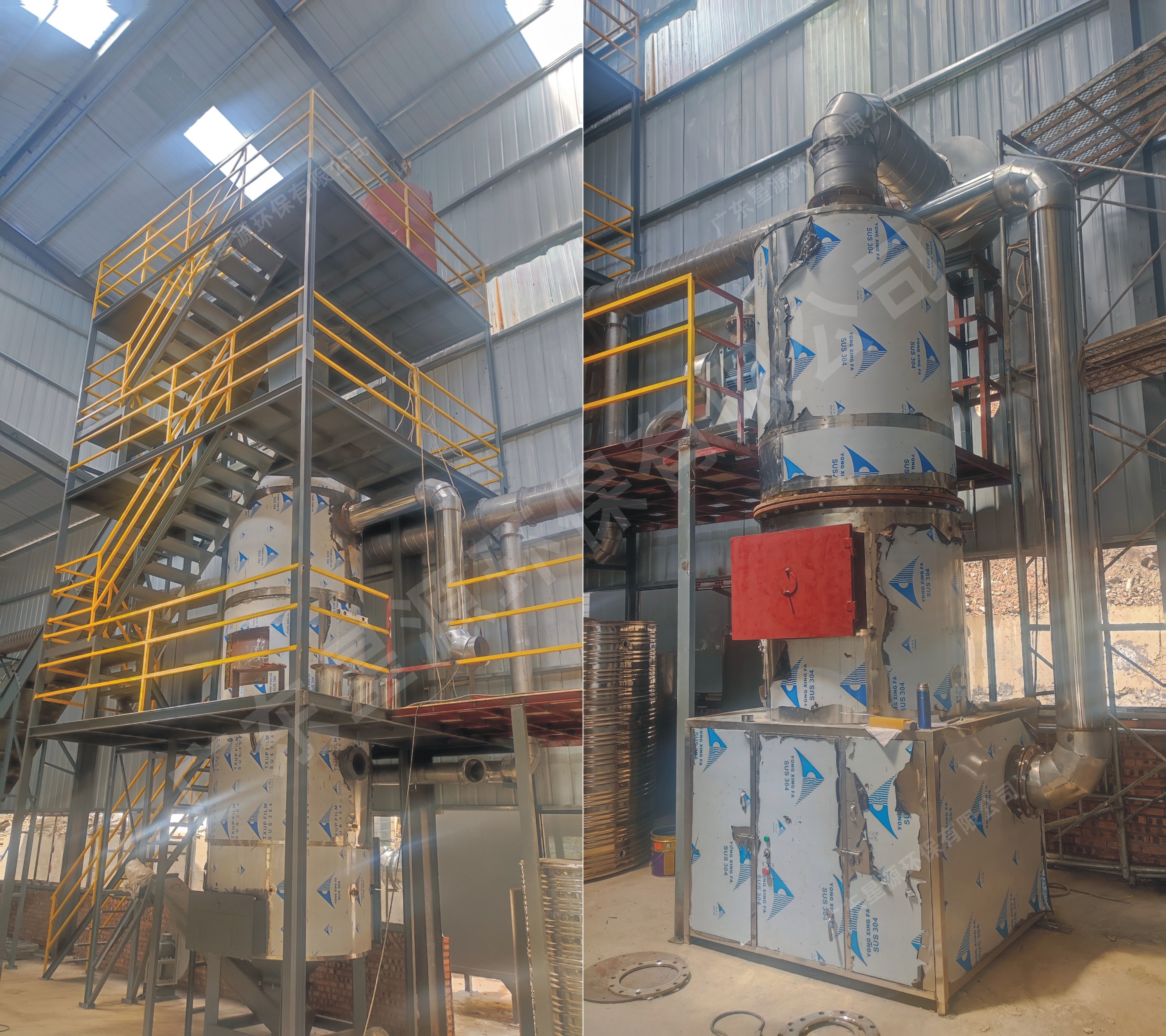 垃圾處理站、垃圾裂解氣化設(shè)備