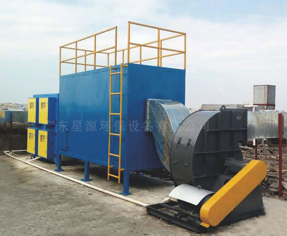 UV光解廢氣處理設(shè)備